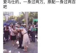 浑源市侦探：离婚起诉书格式怎么写才好